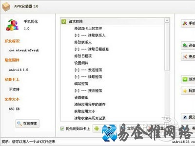 dpk是什么文件