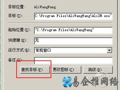 选择“查找目标”