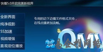 QMV是什么