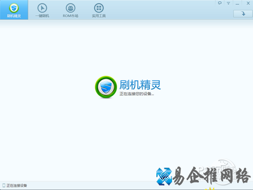 设置——应用程序——开发，勾选USB调试