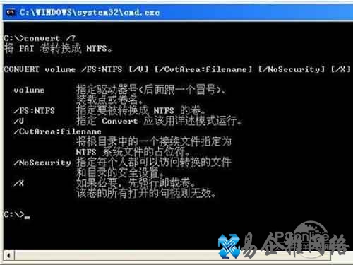 cmd命令大全