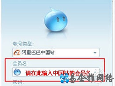 检查帐号类型是否选择正确
