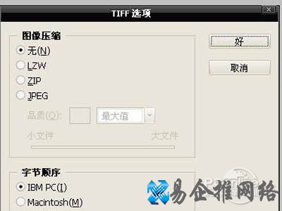 TIFF结构概述