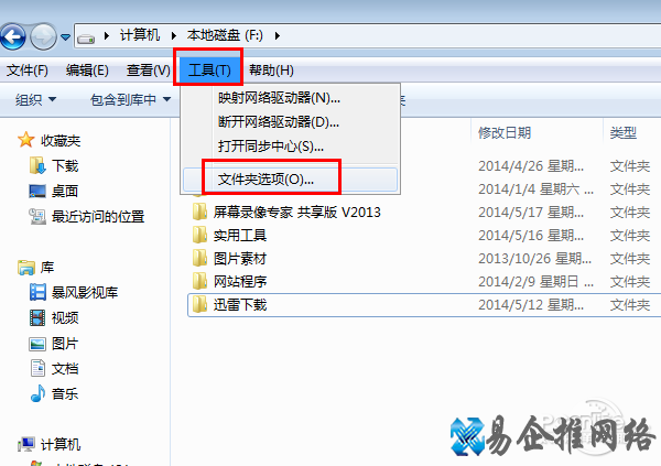 如何隐藏文件