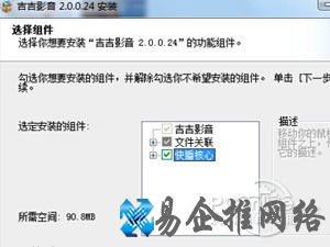吉吉影音怎么样