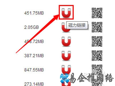 torrentkitty中文网怎么用