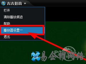 吉吉影音怎么样
