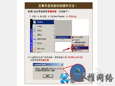 hyl文件