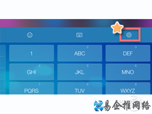 点击工具条上的小齿轮