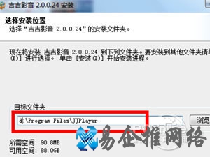 吉吉影音怎么样