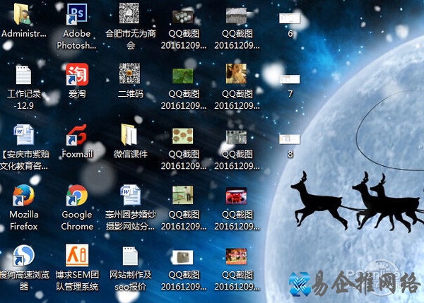 desktop是什么