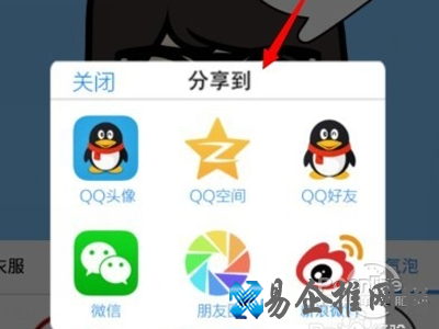 可以马上分享