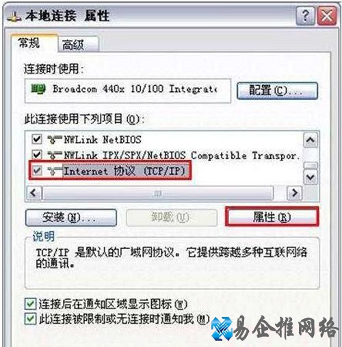 d-link无线路由器怎么设置