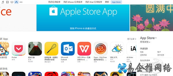 store什么意思
