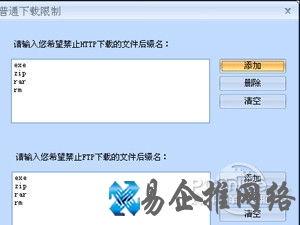 p2p终结者怎么用