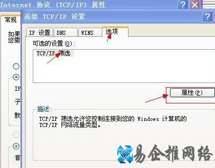 如何关闭端口