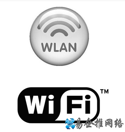 WIFI和WLAN的区别是什么