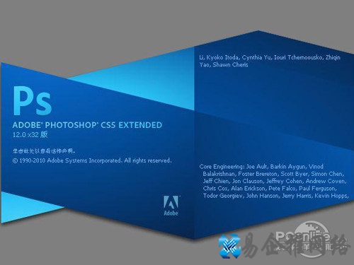 【logo是什么意思】photoshop
