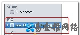 iTunes怎么同步书籍