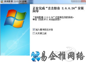 吉吉影音怎么样