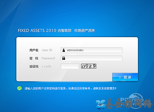 ds文件界面设计
