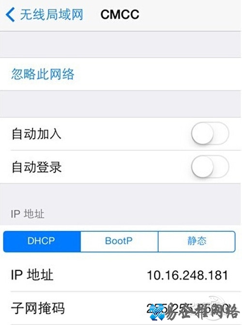 【wifi伴侣怎么用】步骤5