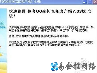克隆空间怎么装扮