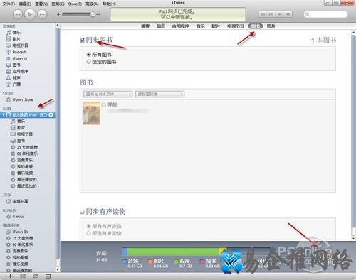 iTunes