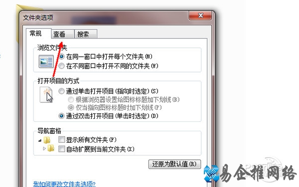 更改文件类型