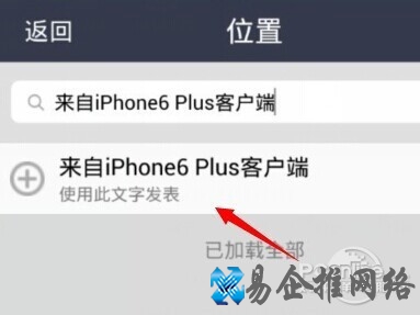 在搜索栏处输入