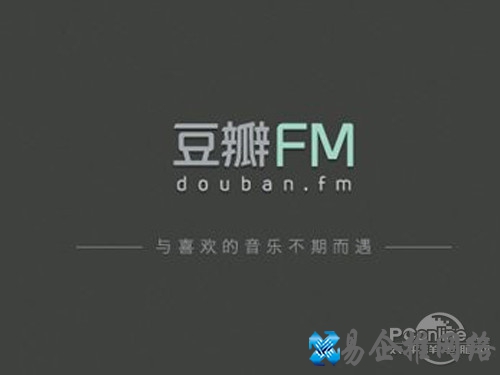 豆瓣FM桌面版打不开怎么办