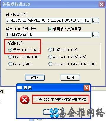 【iso】iso是什么？iso是什么意思？