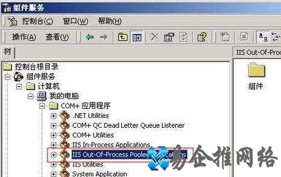 HTTP 500内部服务器错误怎么办4