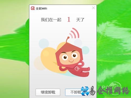 全民wifi怎么用_可以直接点击卸载