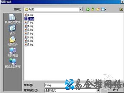 img文件一般用WinRAR压缩解压软件打开