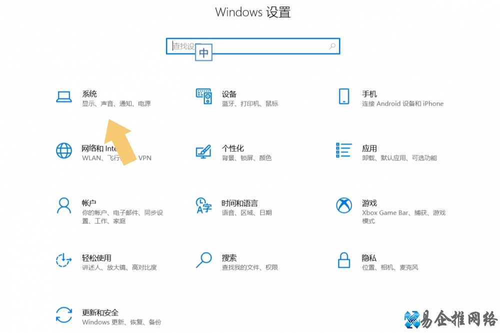 声音设置