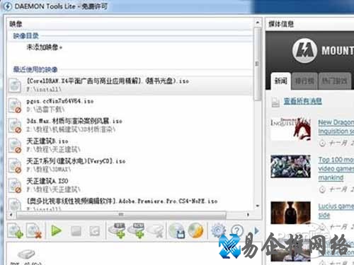两个文件要在同一目录才可以打开