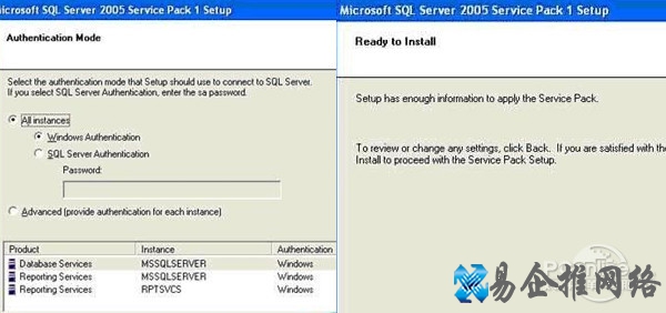 sql server 2005 安装图解
