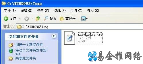 tmp文件用什么打开