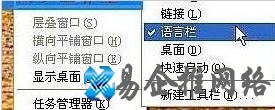 任务栏输入法图标不见了怎么办