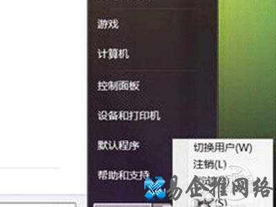 可以发现该电源按钮由关机变为重新启动了