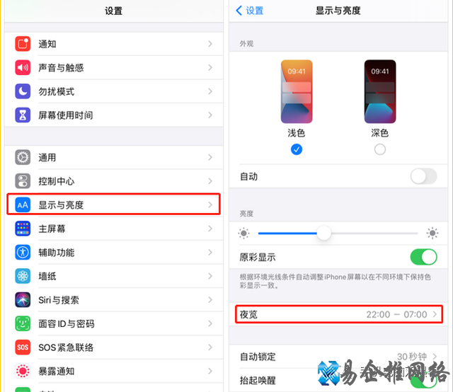 屏幕亮度调节软件有哪些？手机电脑屏幕亮度调节软件大全
