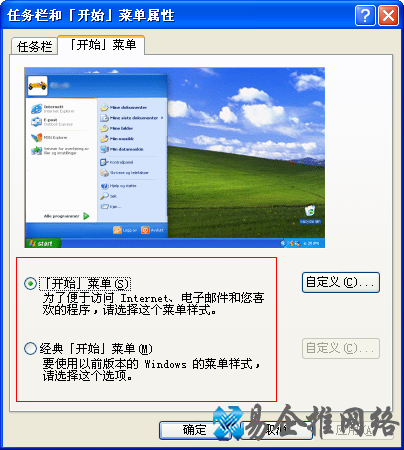 我的电脑图标没了怎么办
