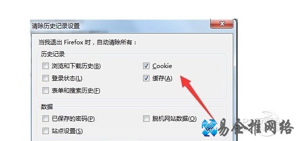 cookie是什么