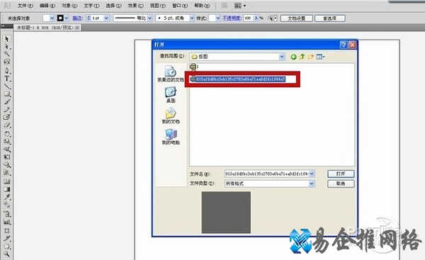 ai抠图
