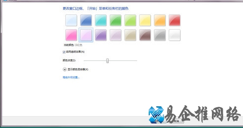 Win7如何制作个性主题包