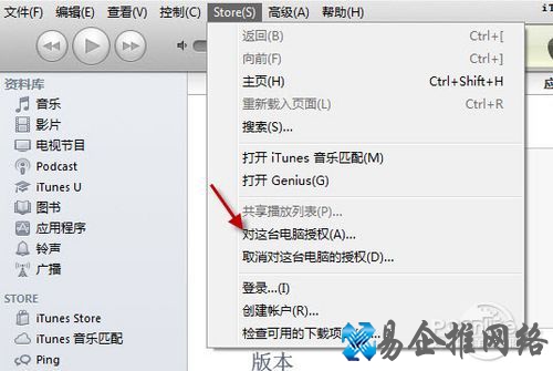 iTunes