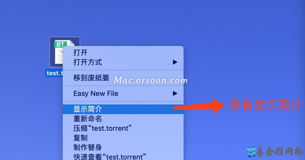 torrent文件怎么打开，torrent文件手机和电脑打开的方法