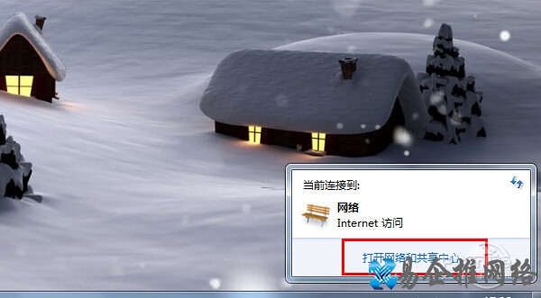 拨号上网设置