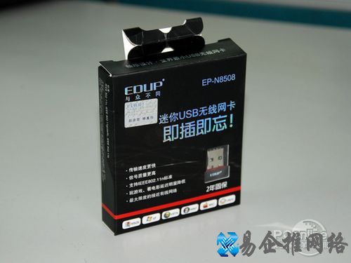 EP-N8508怎么样